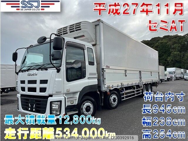 isuzu giga 2015 -ISUZU--Giga QKG-CYJ77A--CYJ77A-7013035---ISUZU--Giga QKG-CYJ77A--CYJ77A-7013035- image 1