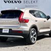 volvo xc40 2022 -VOLVO--Volvo XC40 5AA-XB420TXCM--YV1XZK8M5P2957479---VOLVO--Volvo XC40 5AA-XB420TXCM--YV1XZK8M5P2957479- image 8