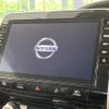 nissan serena 2020 -NISSAN--Serena DAA-HFC27--HFC27-070706---NISSAN--Serena DAA-HFC27--HFC27-070706- image 3