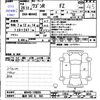suzuki wagon-r 2014 -SUZUKI 【福井 580ﾑ0563】--Wagon R MH44S--120265---SUZUKI 【福井 580ﾑ0563】--Wagon R MH44S--120265- image 3