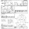 isuzu elf-truck 2012 -ISUZU--Elf NJR85AD-7026941---ISUZU--Elf NJR85AD-7026941- image 3