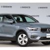 volvo xc40 2021 -VOLVO--Volvo XC40 5AA-XB420TXCM--YV1XZK9MCN2702959---VOLVO--Volvo XC40 5AA-XB420TXCM--YV1XZK9MCN2702959- image 4