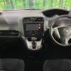 nissan serena 2013 -NISSAN--Serena DAA-HC26--HC26-082924---NISSAN--Serena DAA-HC26--HC26-082924- image 2