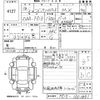 honda civic-hybrid 2006 -HONDA--Civic Hybrid FD3-1001891---HONDA--Civic Hybrid FD3-1001891- image 3
