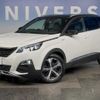 peugeot 3008 2020 quick_quick_P845G06_VF3M45GFRLS127818 image 9