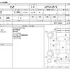 nissan serena 2022 -NISSAN--Serena 5AA-GFC27--GFC27-244264---NISSAN--Serena 5AA-GFC27--GFC27-244264- image 3
