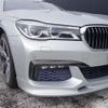 bmw 7-series 2017 -BMW--BMW 7 Series LDA-7C30--WBA7C620X0G264496---BMW--BMW 7 Series LDA-7C30--WBA7C620X0G264496- image 7