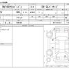 nissan clipper-van 2022 -NISSAN 【市原 480】--Clipper Van 5BD-DR17V--DR17V-618418---NISSAN 【市原 480】--Clipper Van 5BD-DR17V--DR17V-618418- image 3