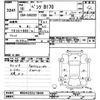 mercedes-benz b-class 2006 CFJ1652037 image 3
