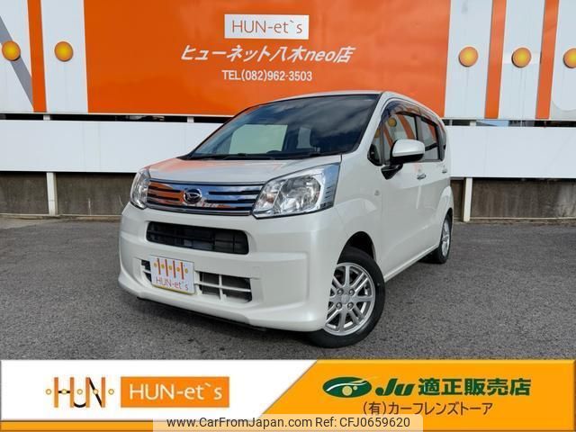 daihatsu move 2020 quick_quick_DBA-LA150S_LA150S-2056859 image 1