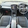 volvo xc40 2020 CFJ1807113 image 8