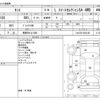 daihatsu tanto 2014 -DAIHATSU 【長野 581ﾄ1599】--Tanto DBA-LA610S--LA610S-0032180---DAIHATSU 【長野 581ﾄ1599】--Tanto DBA-LA610S--LA610S-0032180- image 3