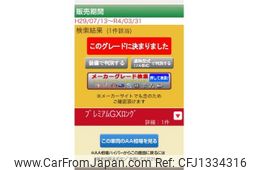 nissan caravan-van 2017 -NISSAN--Caravan Van LDF-VW2E26--VW2E26-100038---NISSAN--Caravan Van LDF-VW2E26--VW2E26-100038-