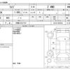 toyota raize 2023 -TOYOTA 【沖縄 527ﾜ7747】--Raize 3BA-A210A--A210A-0063030---TOYOTA 【沖縄 527ﾜ7747】--Raize 3BA-A210A--A210A-0063030- image 3