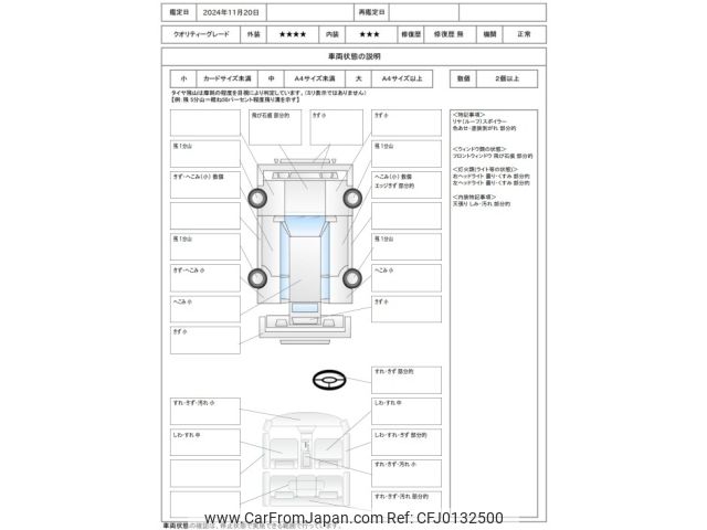 suzuki jimny 2007 -SUZUKI--Jimny ABA-JB23W--JB23W-530629---SUZUKI--Jimny ABA-JB23W--JB23W-530629- image 2