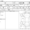lexus lx 2016 -LEXUS 【京都 395ﾑ 1】--Lexus LX DBA-URJ201W--URJ201W-4219107---LEXUS 【京都 395ﾑ 1】--Lexus LX DBA-URJ201W--URJ201W-4219107- image 3