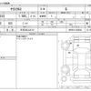 toyota yaris-cross 2023 CFJ1633346 image 3