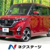 nissan roox 2020 -NISSAN--Roox 4AA-B45A--B45A-0300300---NISSAN--Roox 4AA-B45A--B45A-0300300- image 1