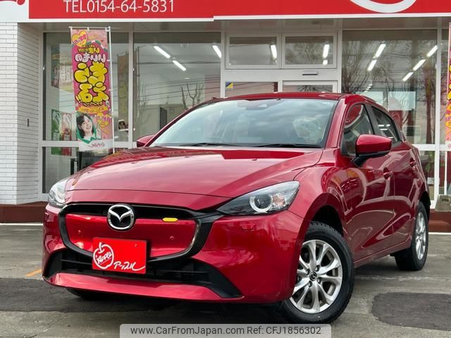 mazda demio 2024 CFJ1856302 image 1