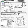 subaru r2 2004 CFJ1815358 image 3
