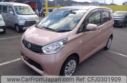 nissan dayz 2014 -NISSAN--DAYZ--B21W-0073747---NISSAN--DAYZ--B21W-0073747-