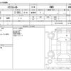 nissan x-trail 2016 -NISSAN--X-Trail DBA-NT32--NT32-542450---NISSAN--X-Trail DBA-NT32--NT32-542450- image 3