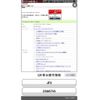 honda n-box 2017 CFJ1810076 image 1