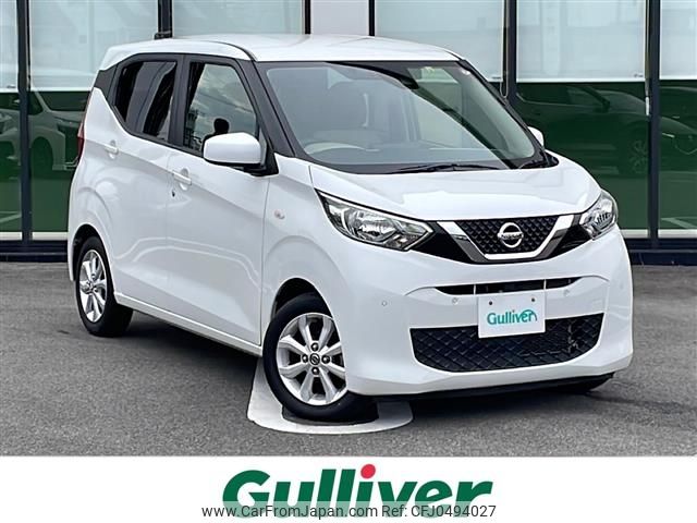 nissan dayz 2019 -NISSAN--DAYZ 5BA-B43W--B43W-0013650---NISSAN--DAYZ 5BA-B43W--B43W-0013650- image 1