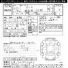 hino dutro 2008 -HINO 【三重 100ｿ6234】--Hino Dutoro XZU434M-1000419---HINO 【三重 100ｿ6234】--Hino Dutoro XZU434M-1000419- image 3