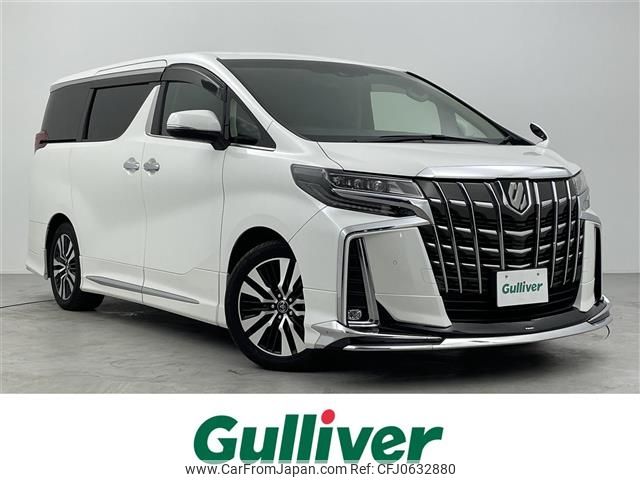 toyota alphard 2018 -TOYOTA--Alphard DBA-AGH30W--AGH30-0209258---TOYOTA--Alphard DBA-AGH30W--AGH30-0209258- image 1