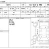 toyota rav4 2019 -TOYOTA--RAV4 6AA-AXAH54--AXAH54-4007518---TOYOTA--RAV4 6AA-AXAH54--AXAH54-4007518- image 3