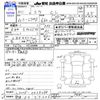 daihatsu mira 1999 -DAIHATSU 【静岡 50ﾃ9206】--Mira L700S--0038098---DAIHATSU 【静岡 50ﾃ9206】--Mira L700S--0038098- image 3