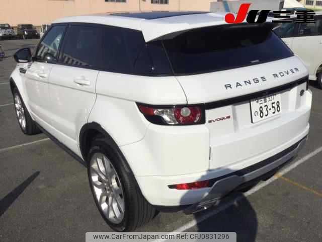 land-rover range-rover 2014 -ROVER 【三重 337ﾉ8358】--Range Rover LV2A-FH956452---ROVER 【三重 337ﾉ8358】--Range Rover LV2A-FH956452- image 2