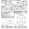 toyota porte 2014 CFJ1829330 image 3