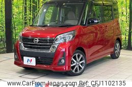 nissan dayz-roox 2019 -NISSAN--DAYZ Roox DBA-B21A--B21A-0597518---NISSAN--DAYZ Roox DBA-B21A--B21A-0597518-