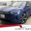 audi q8 2023 CFJ1865666 image 1