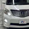 toyota alphard 2008 -TOYOTA--Alphard DBA-GGH20W--GGH20-8016858---TOYOTA--Alphard DBA-GGH20W--GGH20-8016858- image 14