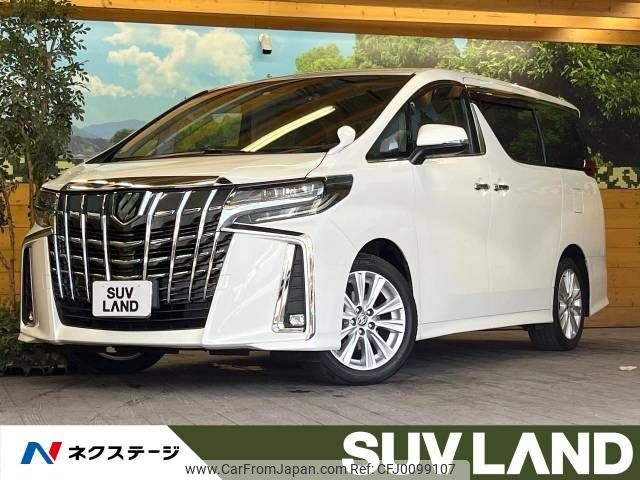 toyota alphard 2020 -TOYOTA--Alphard 3BA-AGH30W--AGH30-0309368---TOYOTA--Alphard 3BA-AGH30W--AGH30-0309368- image 1