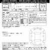 suzuki jimny 1993 -SUZUKI 【岐阜 480ﾌ6962】--Jimny JA11V-234646---SUZUKI 【岐阜 480ﾌ6962】--Jimny JA11V-234646- image 3