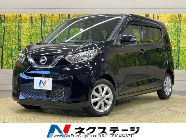 nissan dayz 2019 -NISSAN--DAYZ 5BA-B43W--B43W-0019175---NISSAN--DAYZ 5BA-B43W--B43W-0019175- image 1