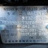 nissan x-trail 2014 Y2024110428F-12 image 9