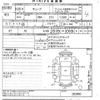 nissan cube 2014 CFJ1687172 image 3