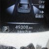 nissan x-trail 2015 -NISSAN 【大宮 302】--X-Trail T32--T32-508688---NISSAN 【大宮 302】--X-Trail T32--T32-508688- image 45