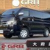 toyota hiace-van 2019 -TOYOTA--Hiace Van QDF-GDH206V--GDH206-1023533---TOYOTA--Hiace Van QDF-GDH206V--GDH206-1023533- image 1