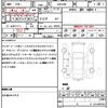 toyota alphard 2013 CFJ1506524 image 21