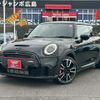 mini mini-others 2022 CFJ1849539 image 1