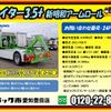 mitsubishi-fuso fighter 2018 GOO_NET_EXCHANGE_0206393A30240904W005 image 2