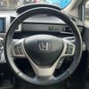 honda freed 2014 -HONDA 【愛媛 501ﾜ6766】--Freed GP3--1206143---HONDA 【愛媛 501ﾜ6766】--Freed GP3--1206143- image 28