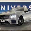 mercedes-benz e-class 2017 -MERCEDES-BENZ--Benz E Class RBA-238342C--WDD2383422F018518---MERCEDES-BENZ--Benz E Class RBA-238342C--WDD2383422F018518- image 14