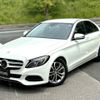 mercedes-benz c-class 2015 -MERCEDES-BENZ 【福島 371ﾉ1001】--Benz C Class 205042C--205042C---MERCEDES-BENZ 【福島 371ﾉ1001】--Benz C Class 205042C--205042C- image 26